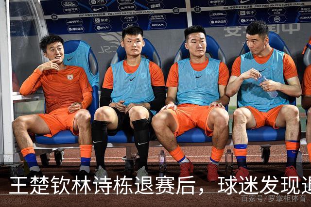 王楚钦林诗栋退赛后，球迷发现退票窗口已经关了：几千块打水漂了