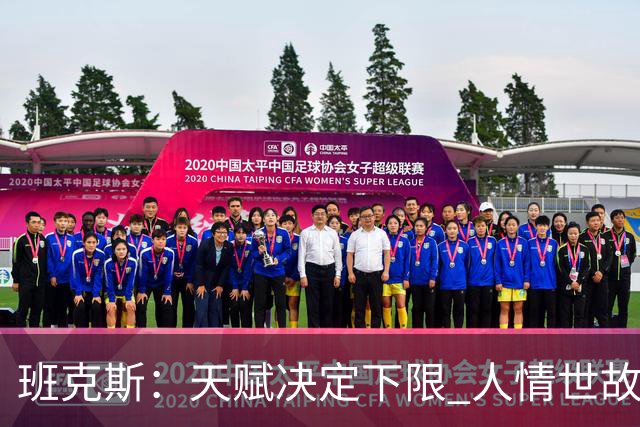 班克斯：天赋决定下限 人情世故才是立足NBA的根本&艾弗森是例子