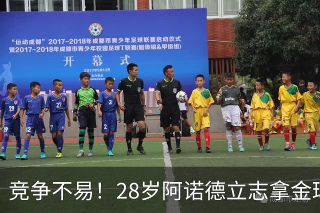 竞争不易！28岁阿诺德立志拿金球，但连场坐板凳主力难保6场仅1助