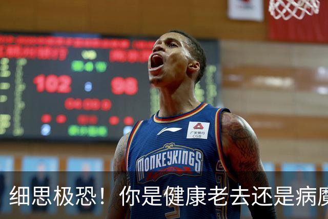 细思极恐！你是健康老去还是病魔缠身，两种细胞或是关键！