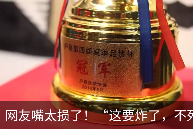 网友嘴太损了！“这要炸了，不死也得死”，特斯拉Roadster的高压氮气罐，车间照流出