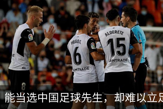 能当选中国足球先生，却难以立足于德乙联赛，全能战士时运不济