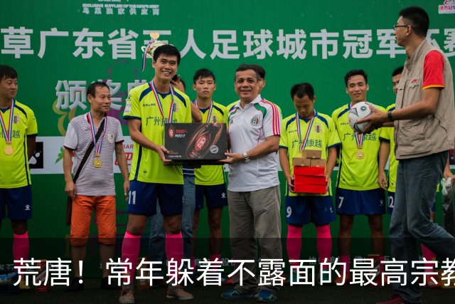荒唐！常年躲着不露面的最高宗教领袖，竟称伊朗是世界头号强国