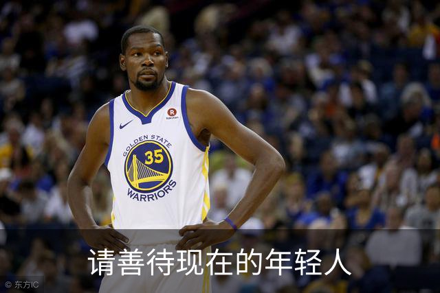 请善待现在的年轻人