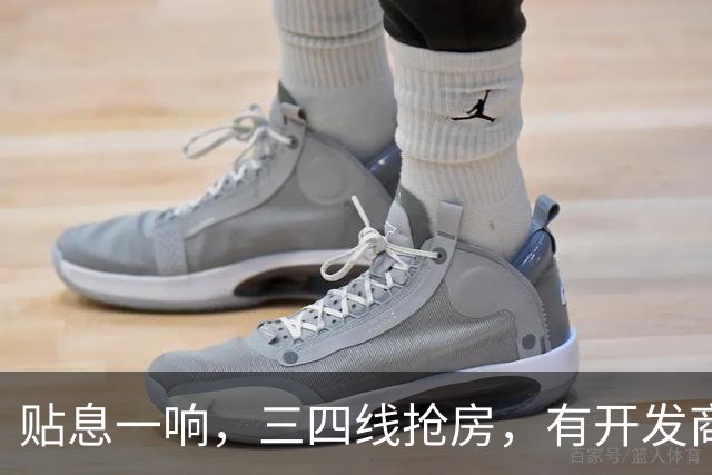 贴息一响，三四线抢房，有开发商就涨价了？