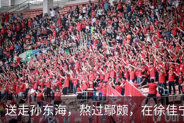 送走孙东海，熬过鄢颇，在徐佳宁爆雷前离婚 李小冉的体面全是自