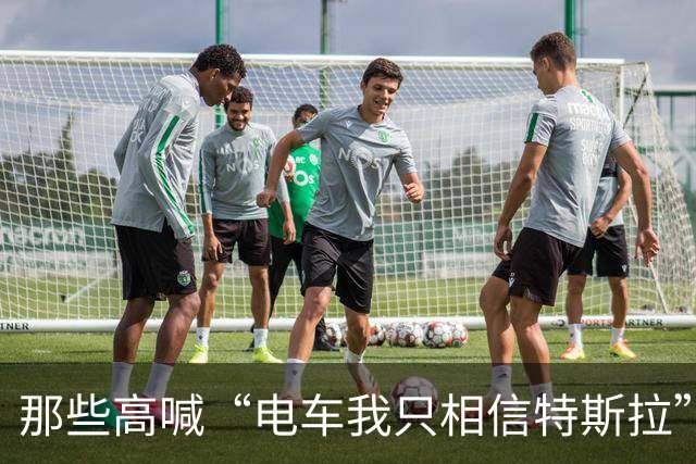 那些高喊“电车我只相信特斯拉”的人，才是1896年的李鸿章
