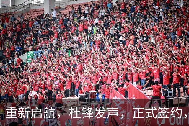 重新启航，杜锋发声，正式签约，新岗位曝光，联手CBA名帅