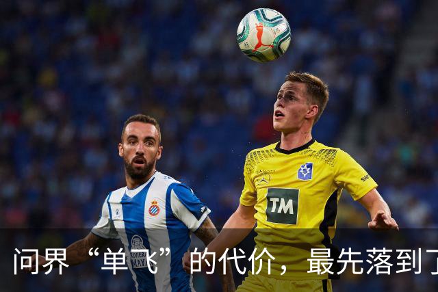 问界“单飞”的代价，最先落到了老车主的积分上