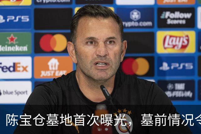 陈宝仓墓地首次曝光，墓前情况令人意外，与吴石、朱枫墓截然不同！