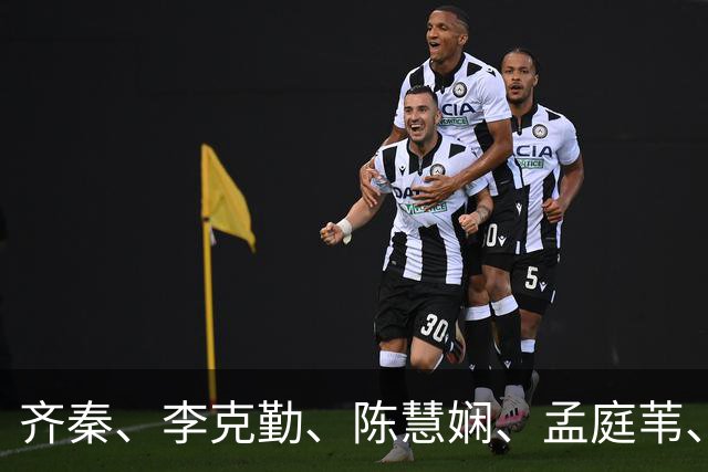 齐秦、李克勤、陈慧娴、孟庭苇、郑智化、李丽芬都来包头了！
