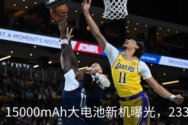 15000mAh大电池新机曝光，233g重量搭配骁龙8 Gen5与100W快充