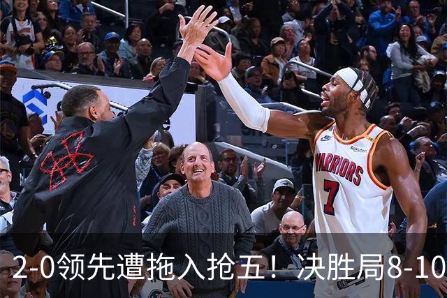 2-0领先遭拖入抢五！决胜局8-10落后逆转 张本智和霸气模仿艾弗森