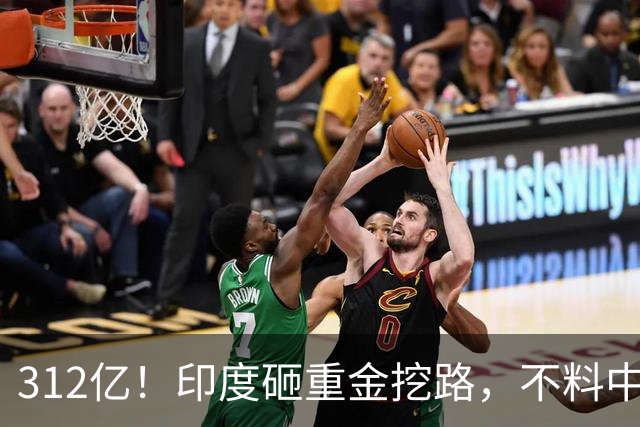 312亿！印度砸重金挖路，不料中国早看穿一切，解放军已坐镇高原
