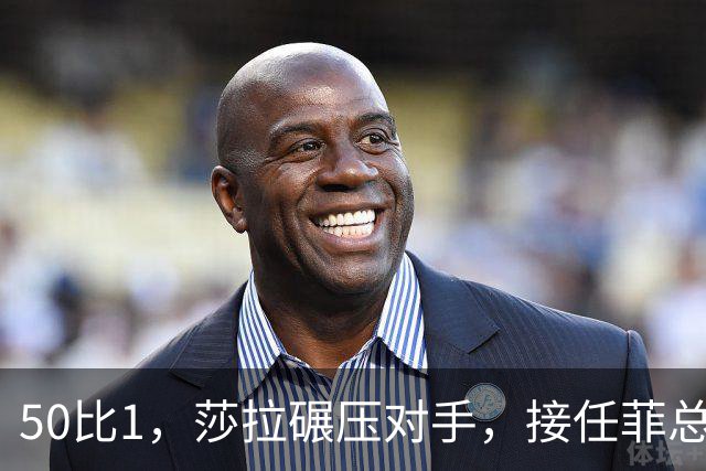 50比1，莎拉碾压对手，接任菲总统众望所归，反华防长沦为笑柄