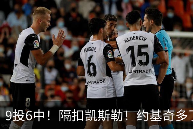 9投6中！隔扣凯斯勒！约基奇多了一个强力帮手