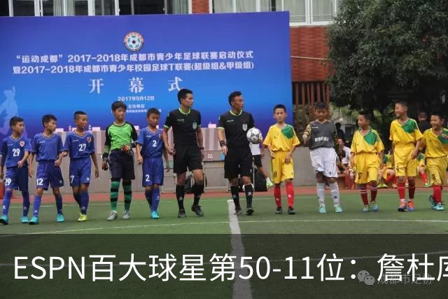 ESPN百大球星第50-11位：詹杜库均跌出前10 哈登掉至第32