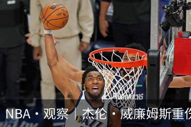 NBA·观察｜杰伦·威廉姆斯重伤之后，雷霆何去何从？