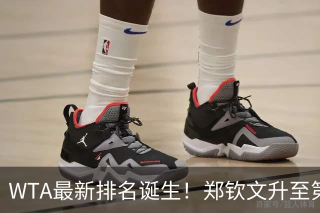 WTA最新排名诞生！郑钦文升至第22，施晗狂升42位，郭涵煜升51位