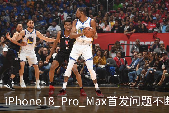 iPhone18 Pro Max首发问题不断，苹果官方给出答复
