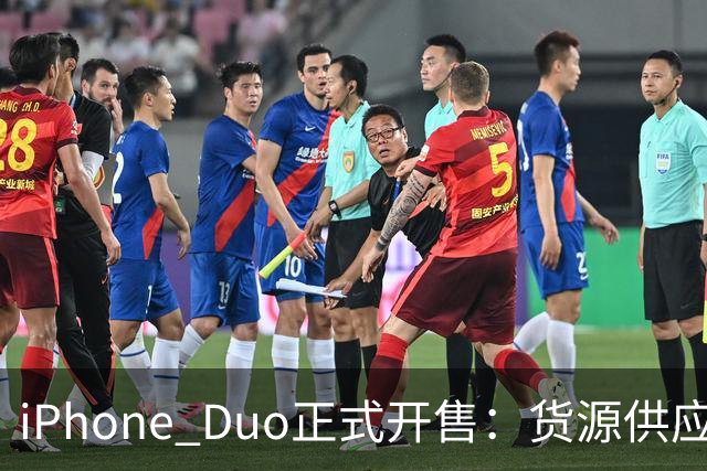 iPhone Duo正式开售：货源供应好于预期，溢价已“腰斩”至2000元